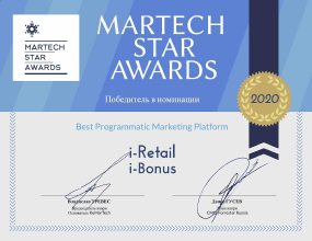 MarTech Star Awards 2020